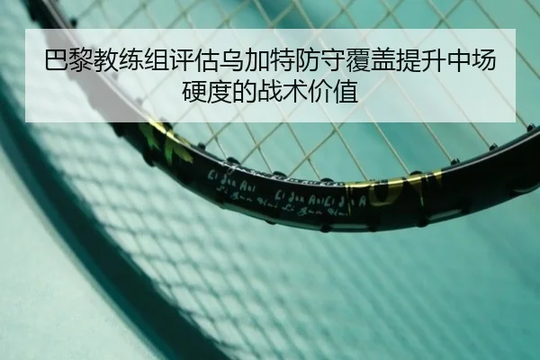 ba-li-jiao-lian-zu-ping-gu-wu-jia-te-fang-shou-fu-gai-ti-sheng-zhong-chang-ying-du-de-zhan-shu-jia-zhi-3-567.jpg